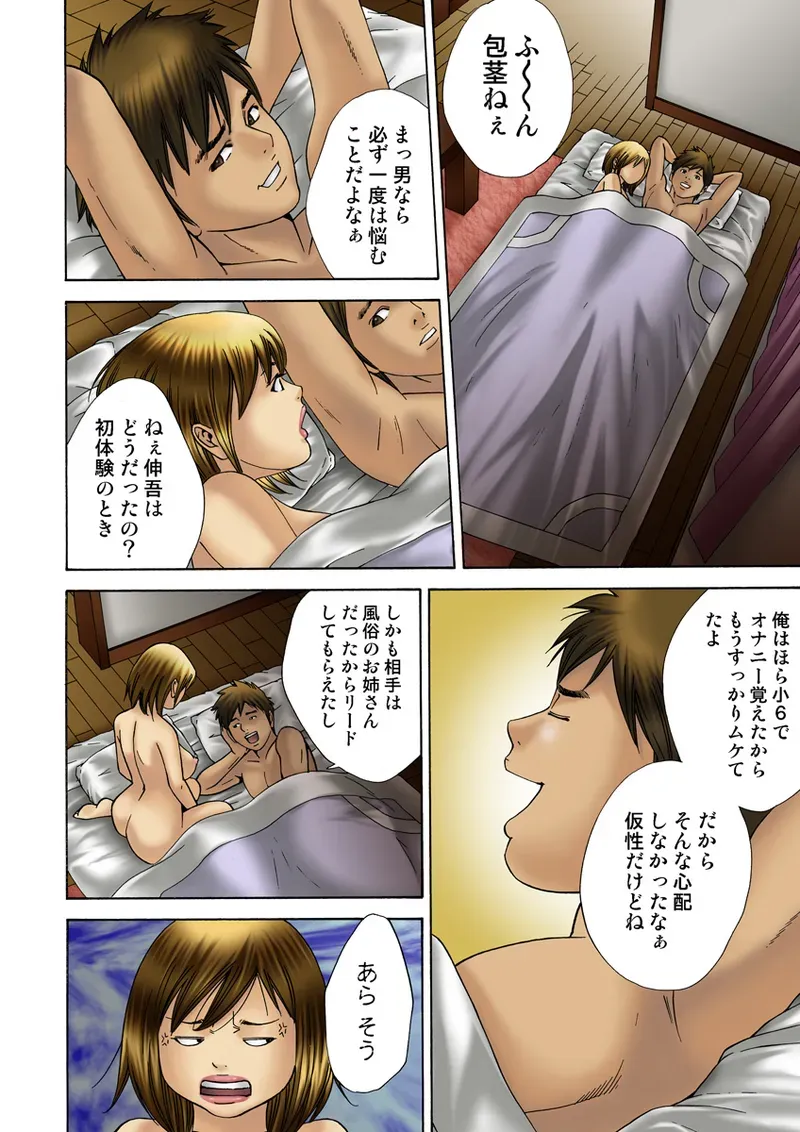 Page 108