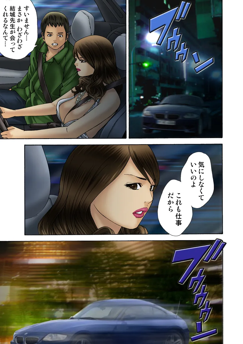 Page 111