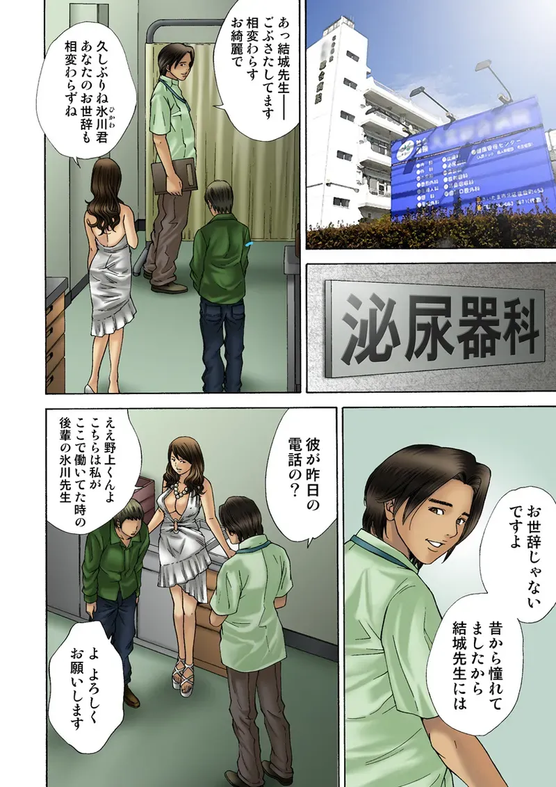 Page 112