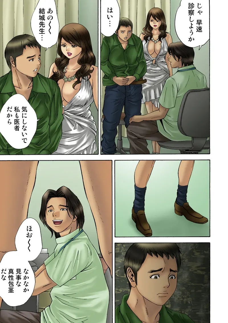 Page 113