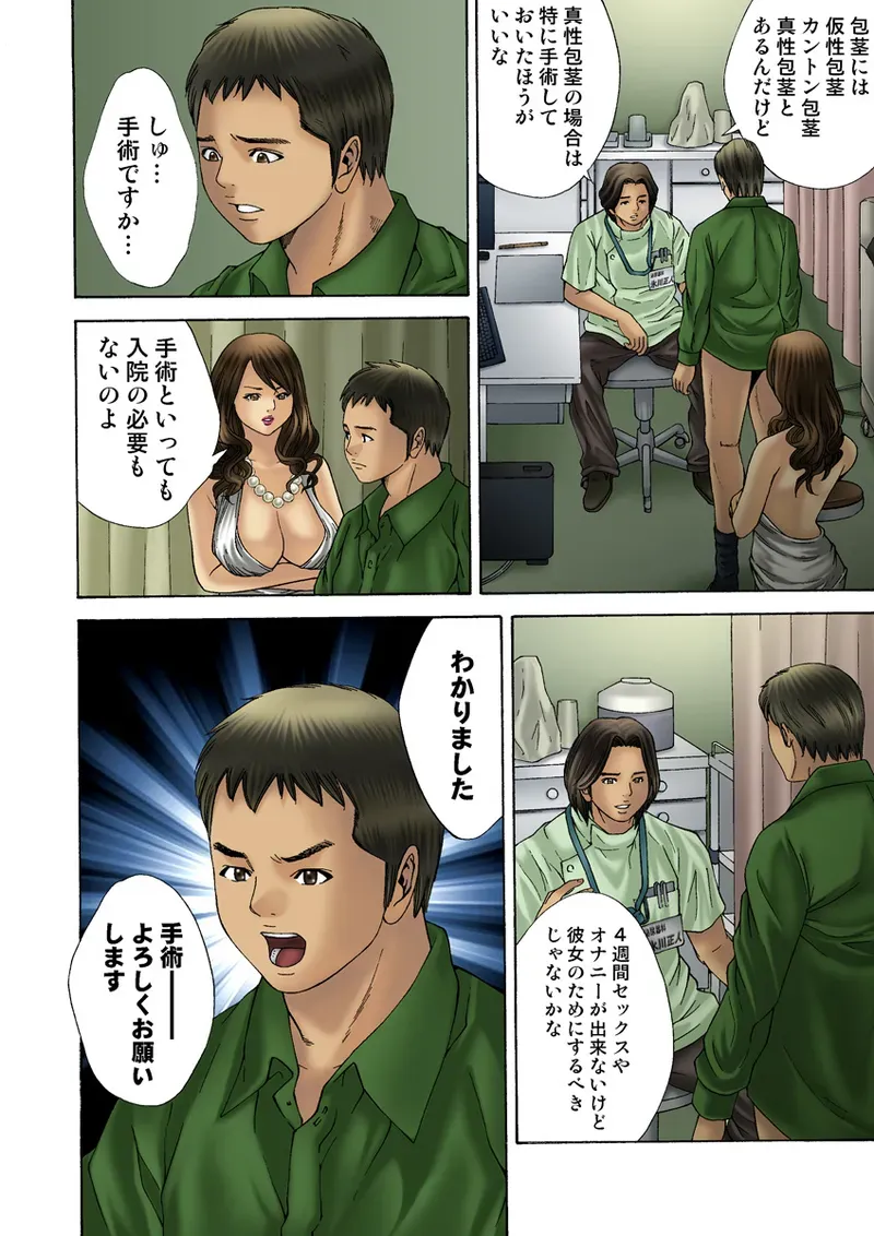 Page 114