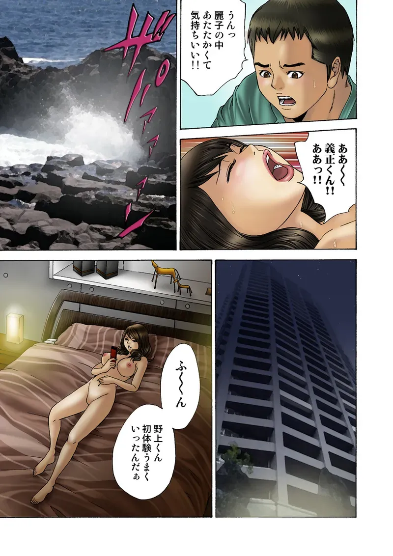 Page 123