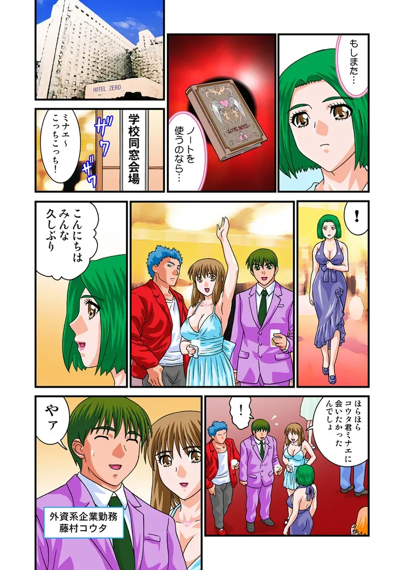 Page 45