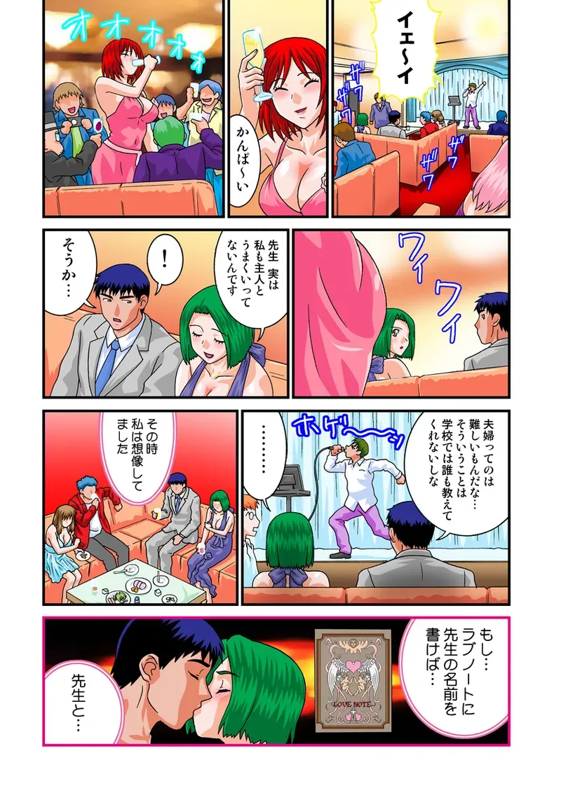 Page 49