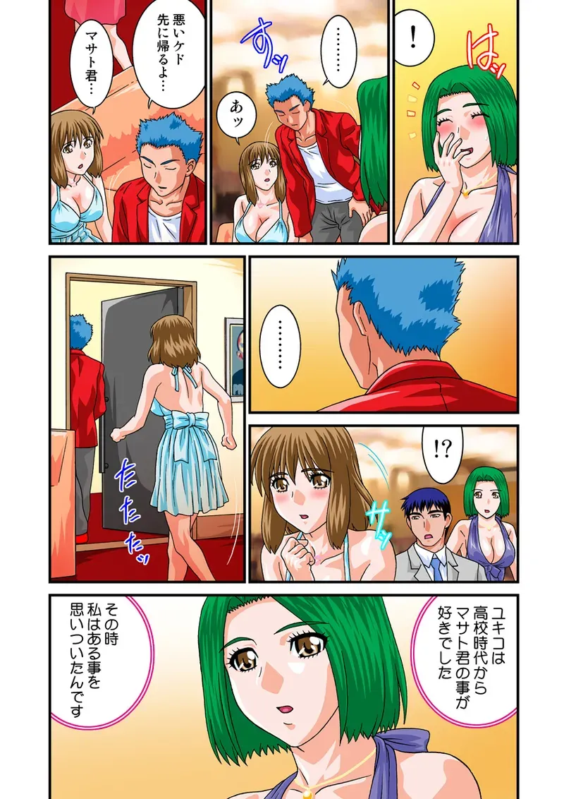 Page 52