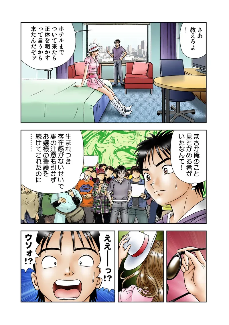 Page 57