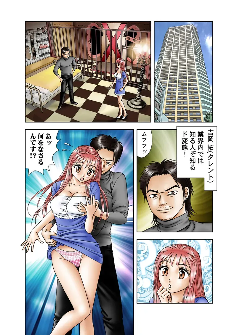 Page 64