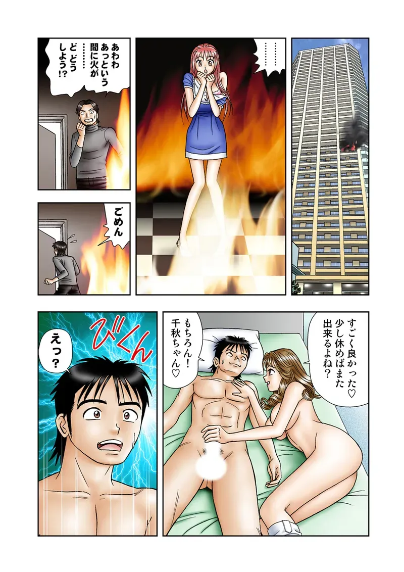 Page 72