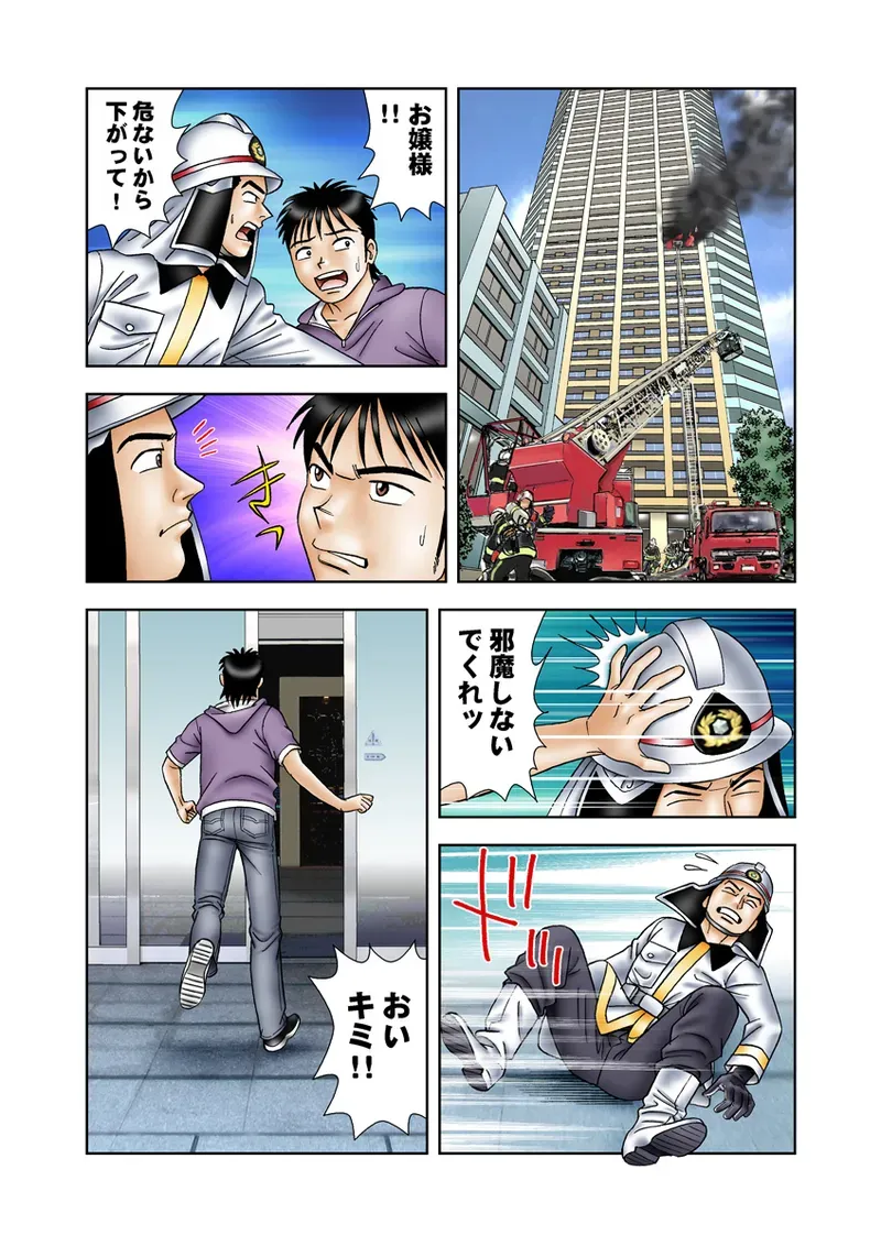 Page 74