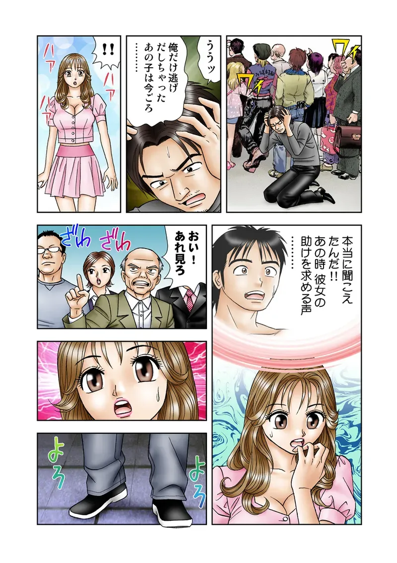 Page 75