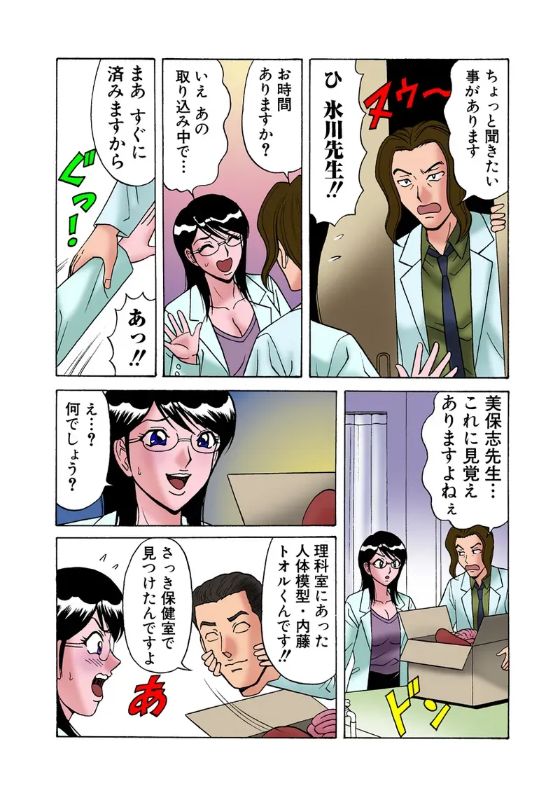 Page 80
