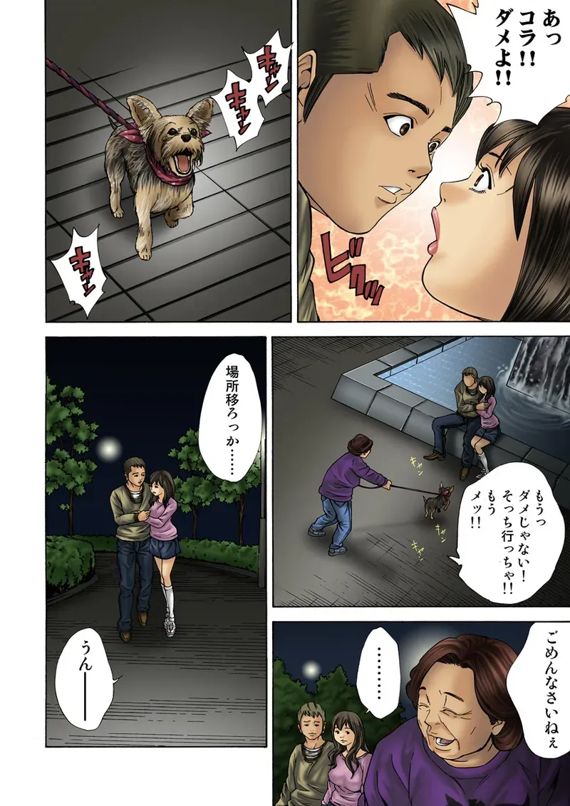 Page 92