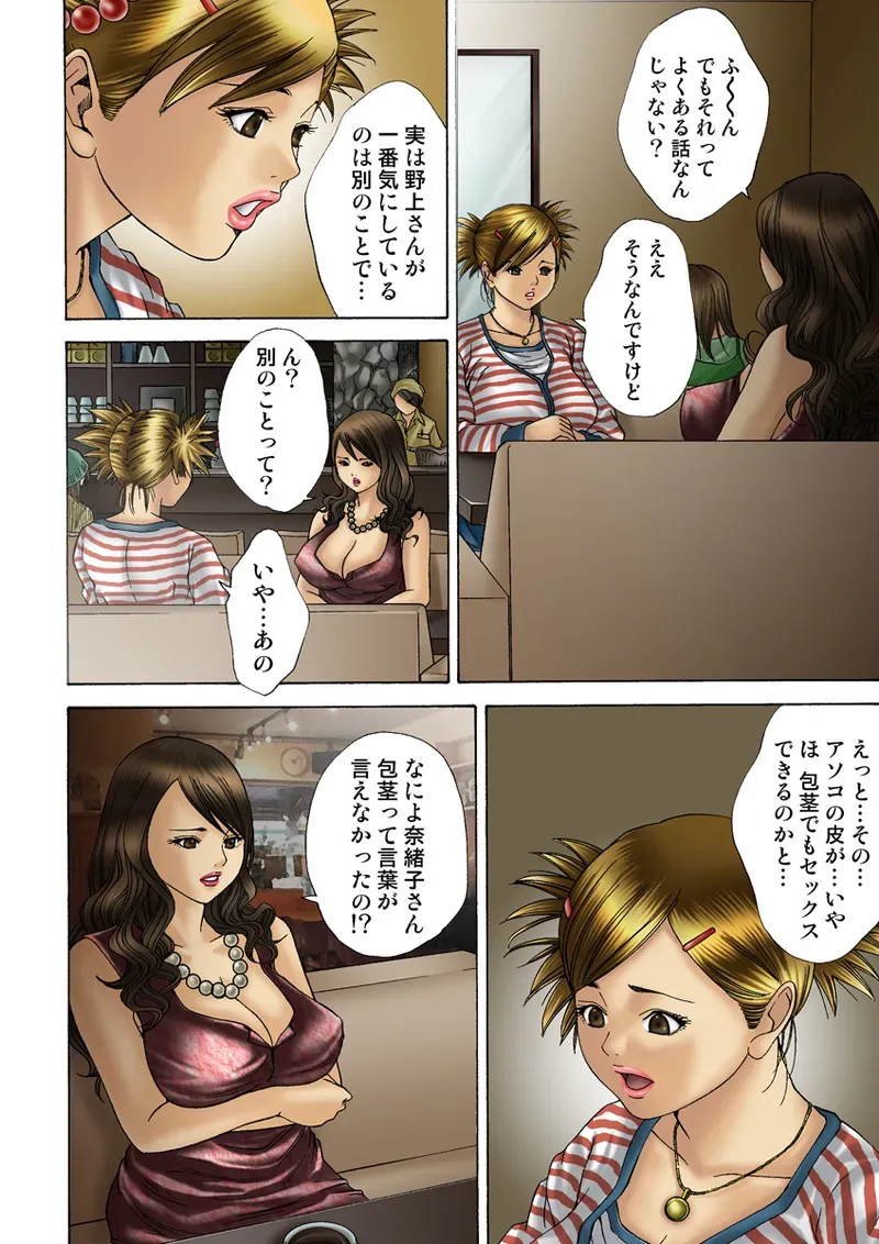 Page 98