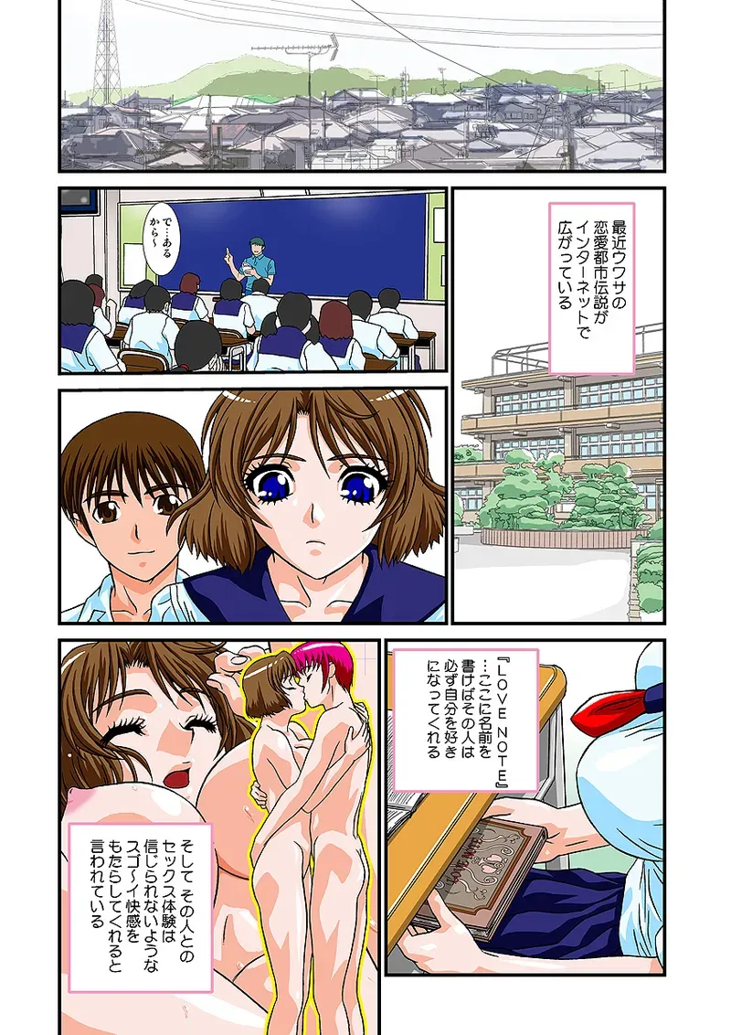 Page 102