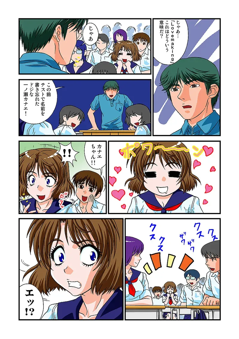 Page 104