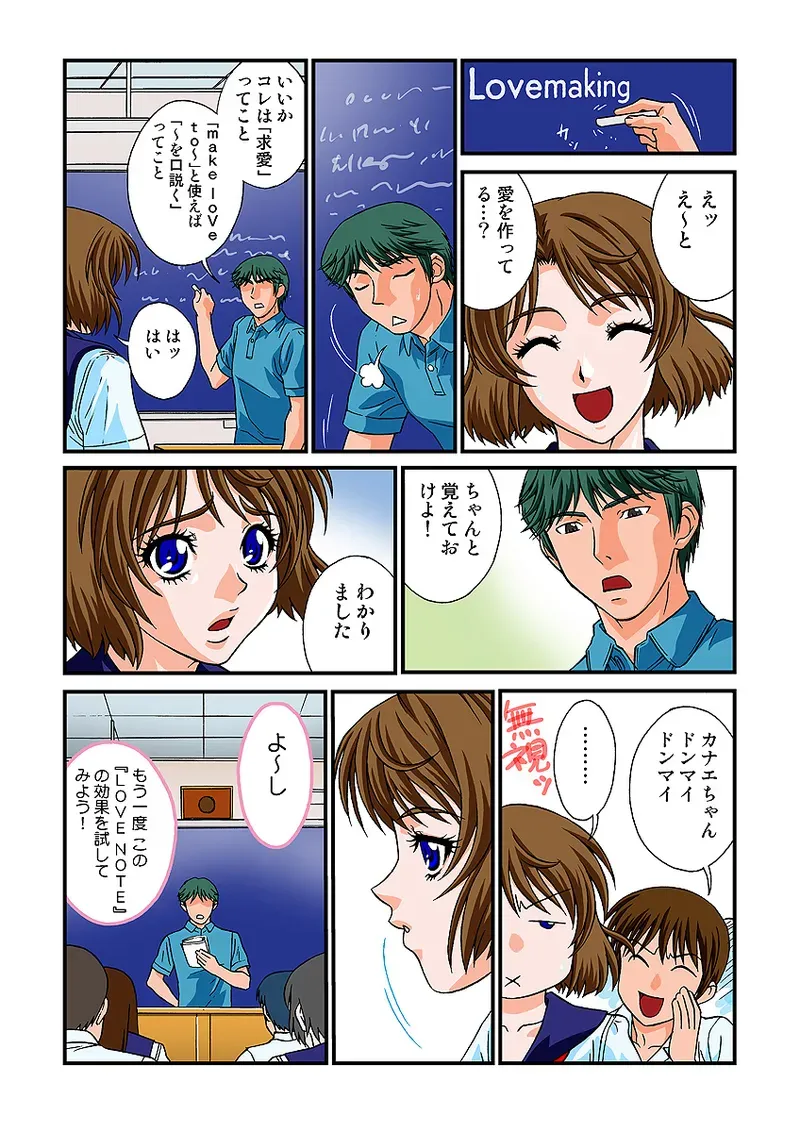 Page 105