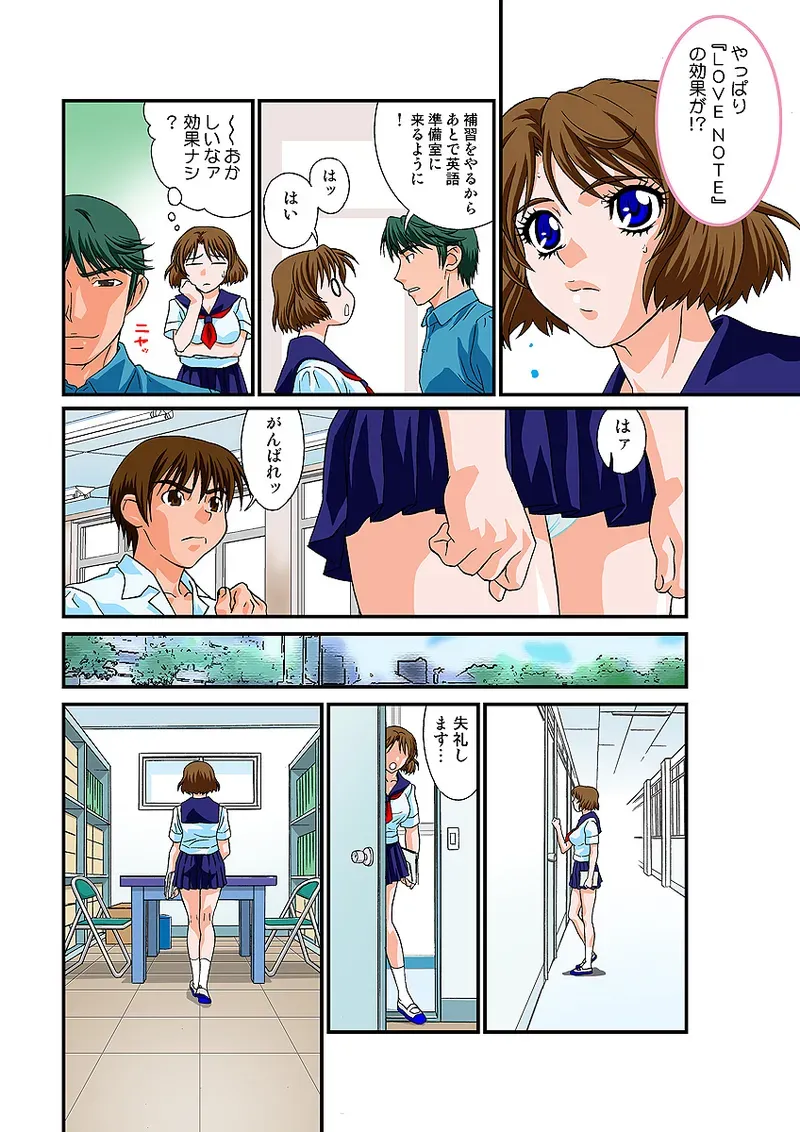 Page 107