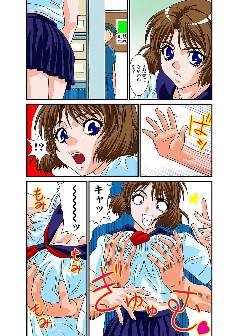 Page 108
