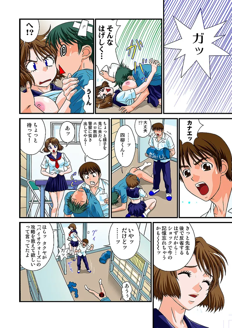 Page 116