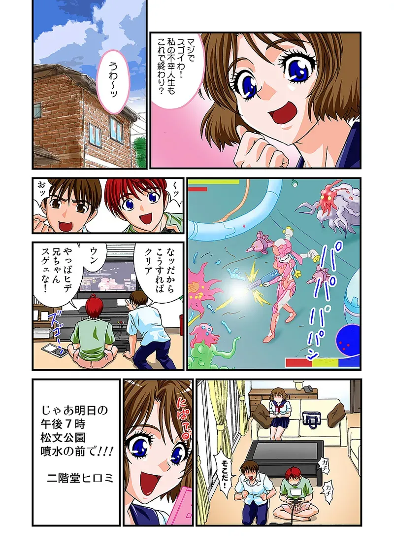 Page 117
