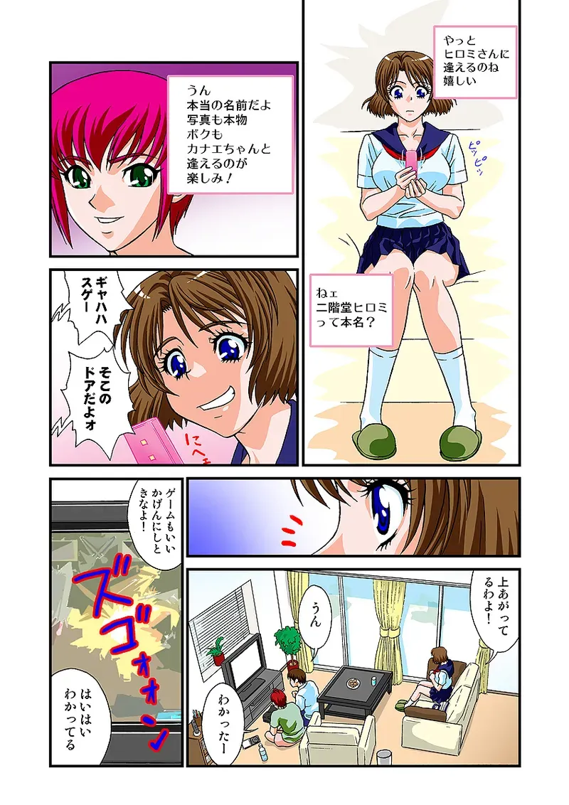 Page 118