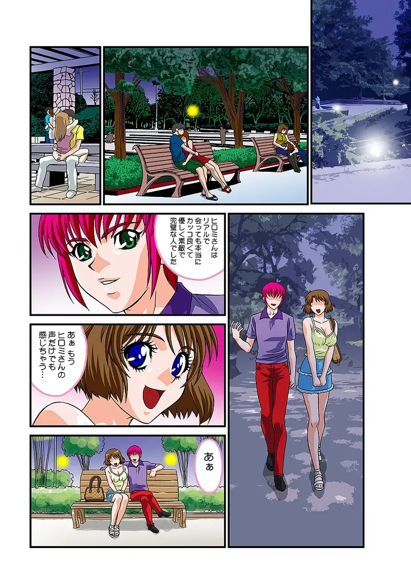 Page 120
