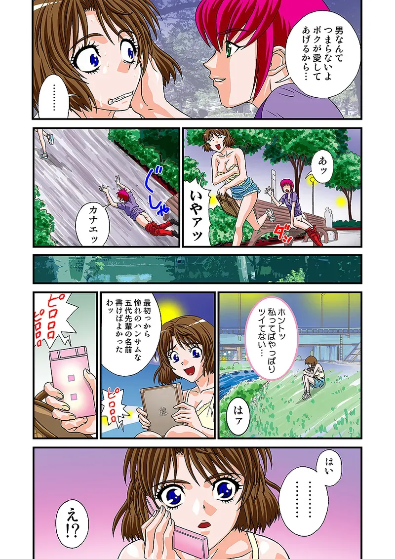 Page 126