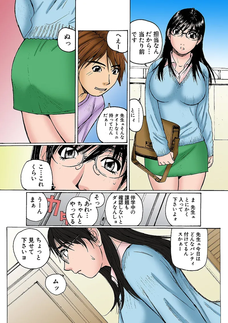 Page 40