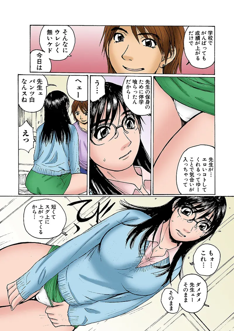 Page 42
