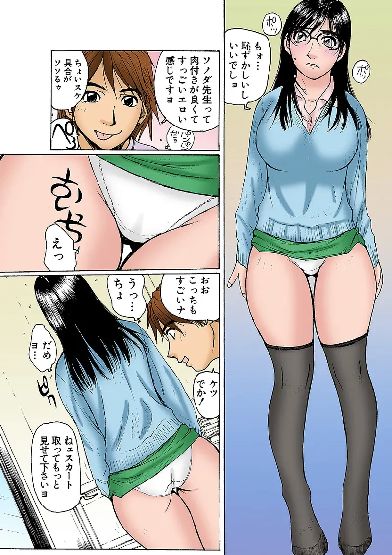Page 43