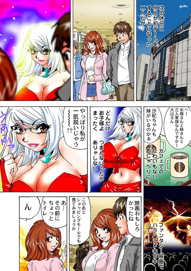 Page 64