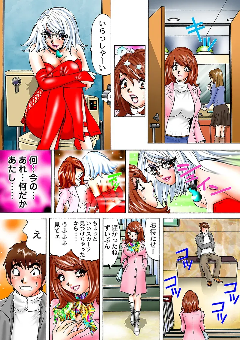 Page 65