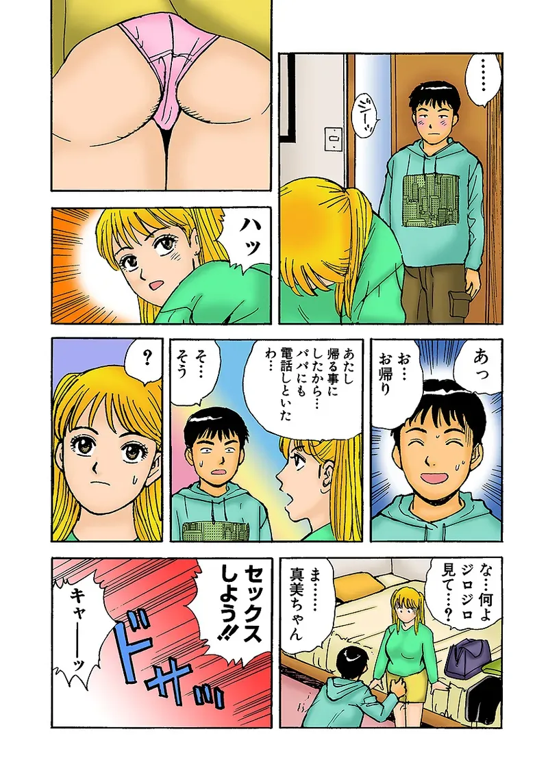 Page 80