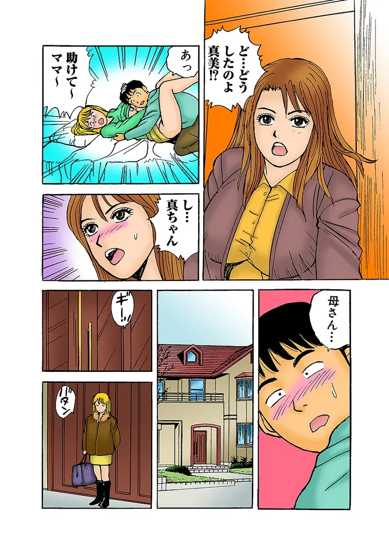 Page 82