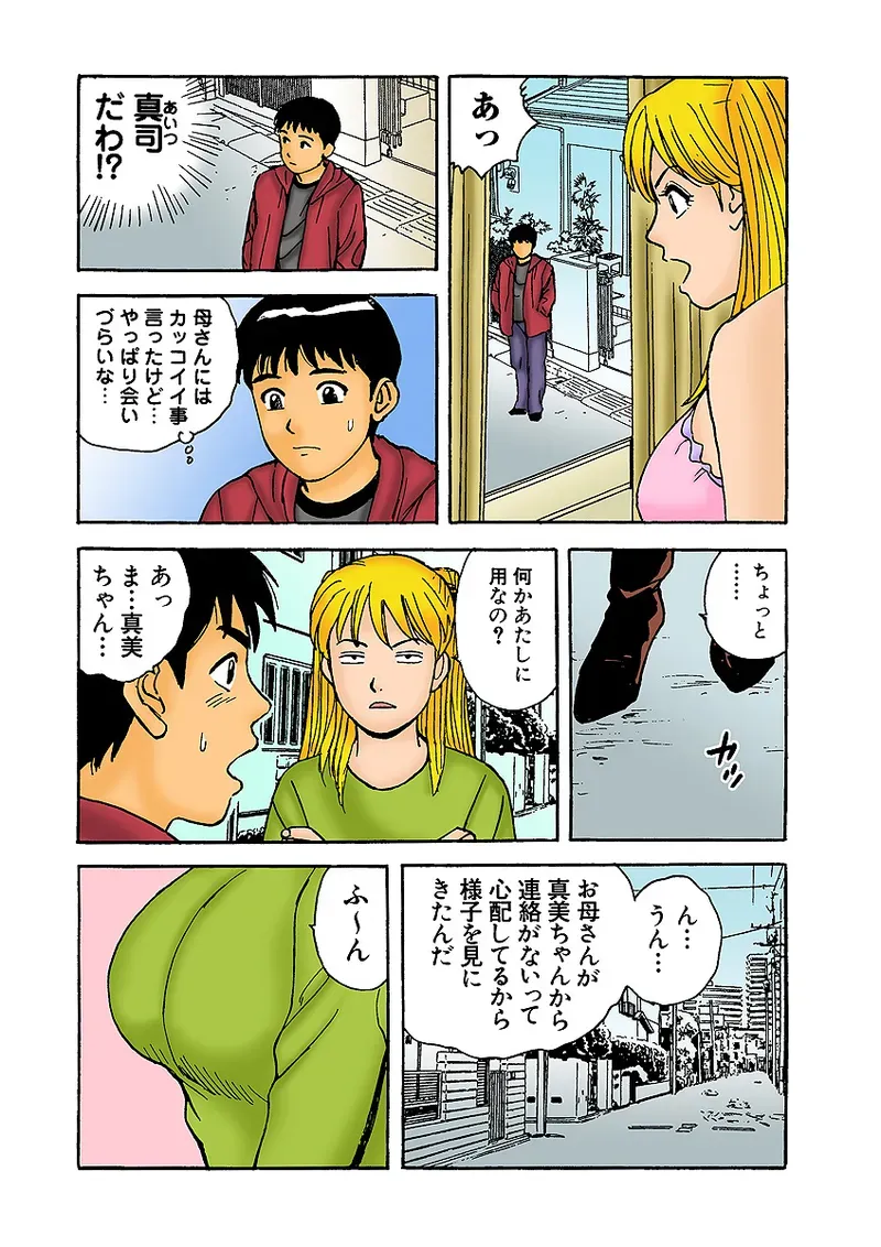 Page 92