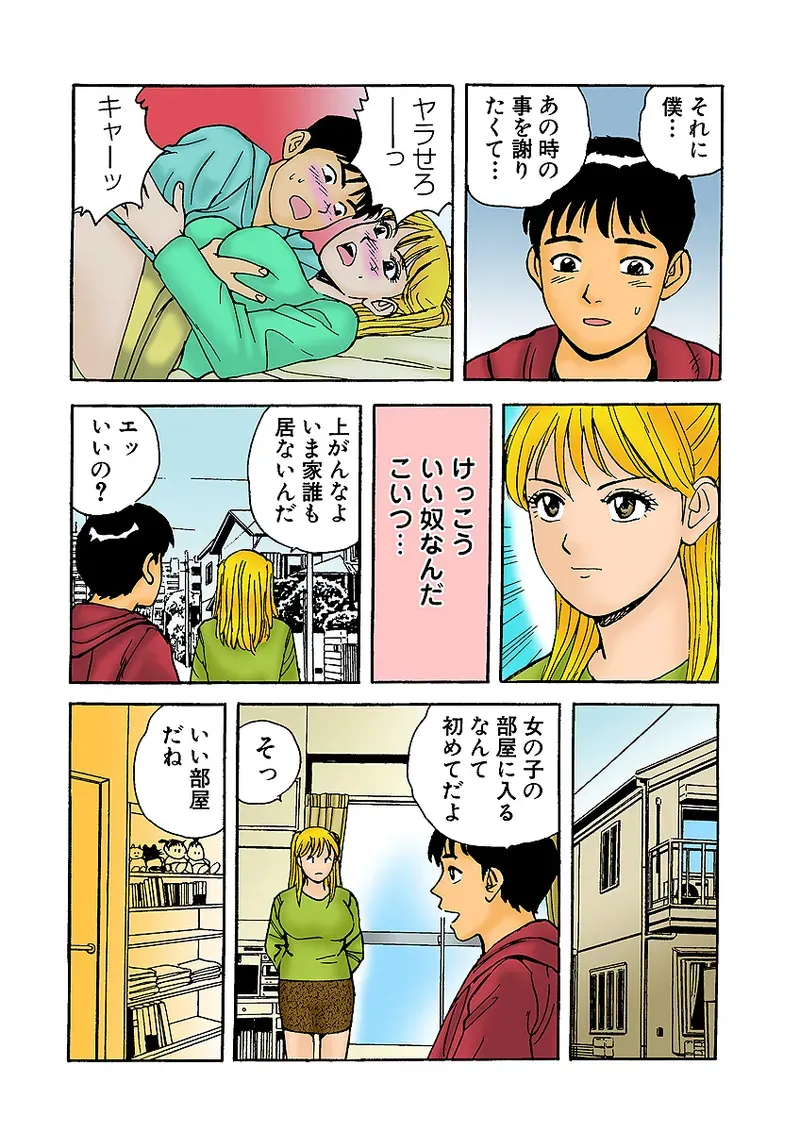 Page 93