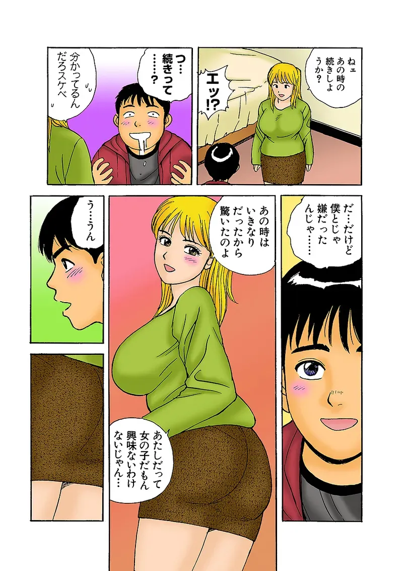 Page 94