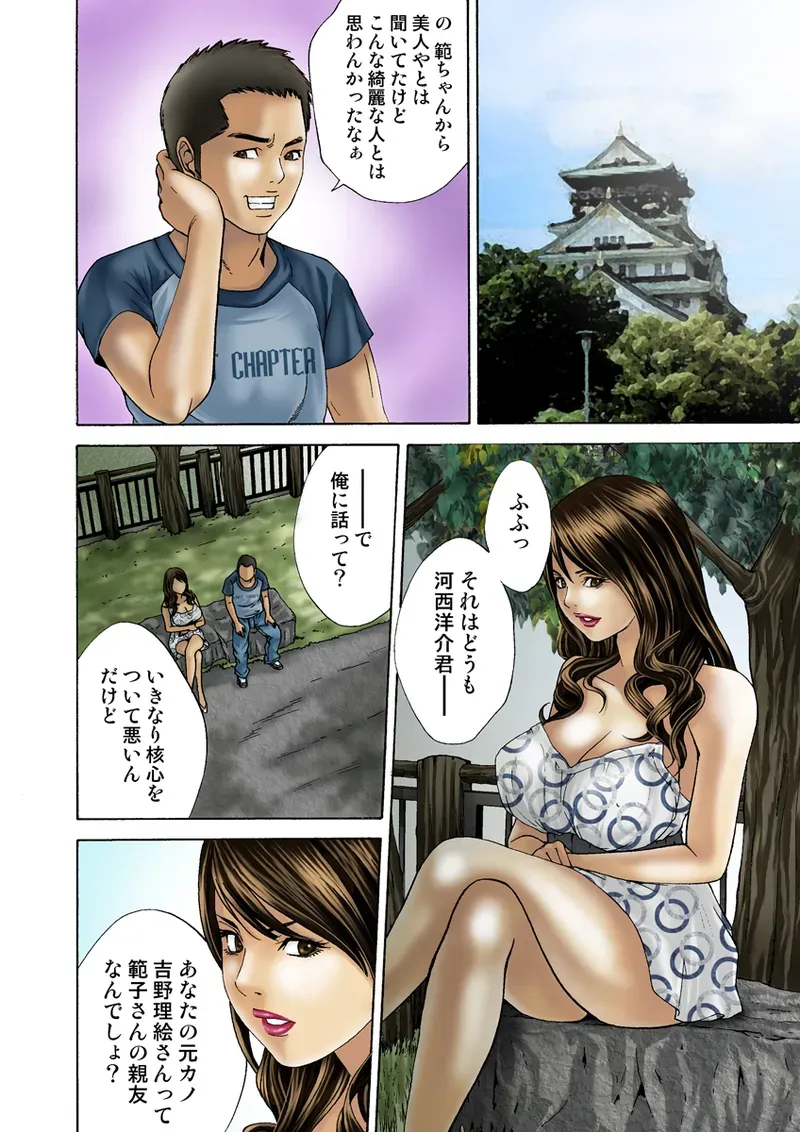 Page 106