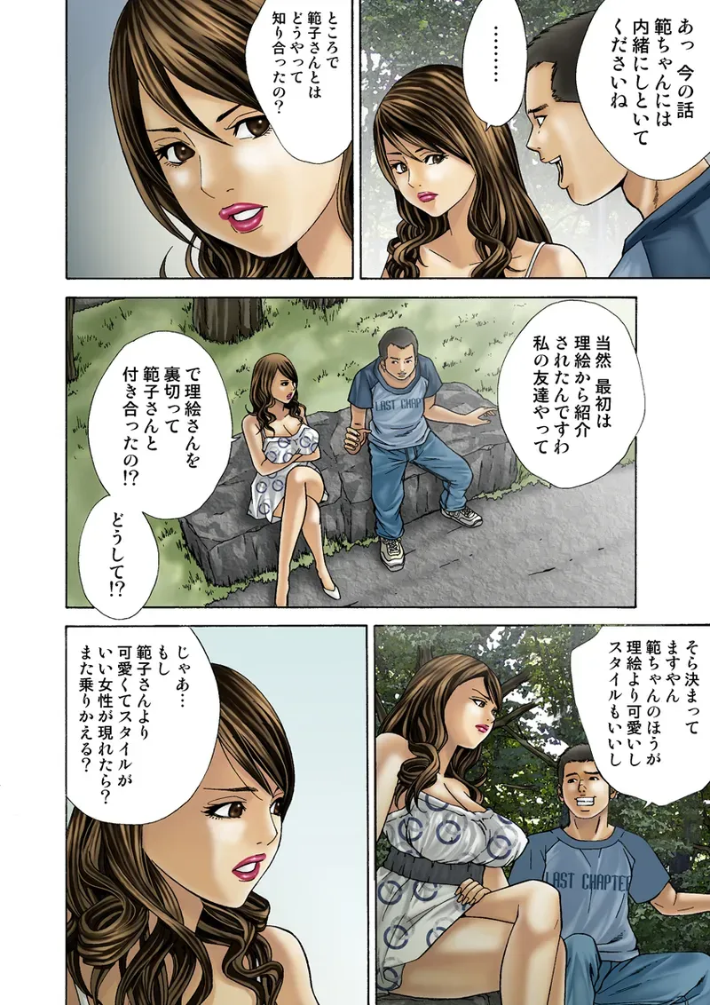 Page 108