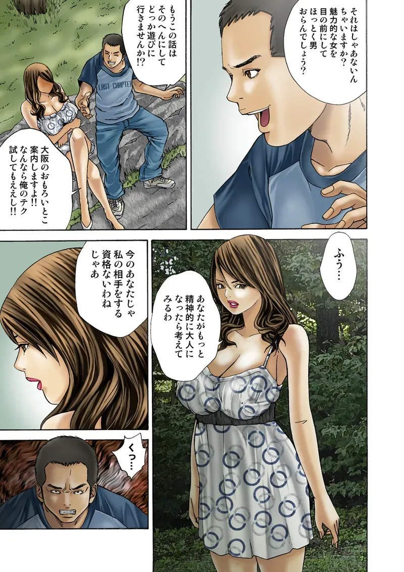 Page 109