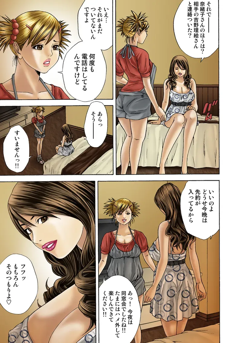 Page 111