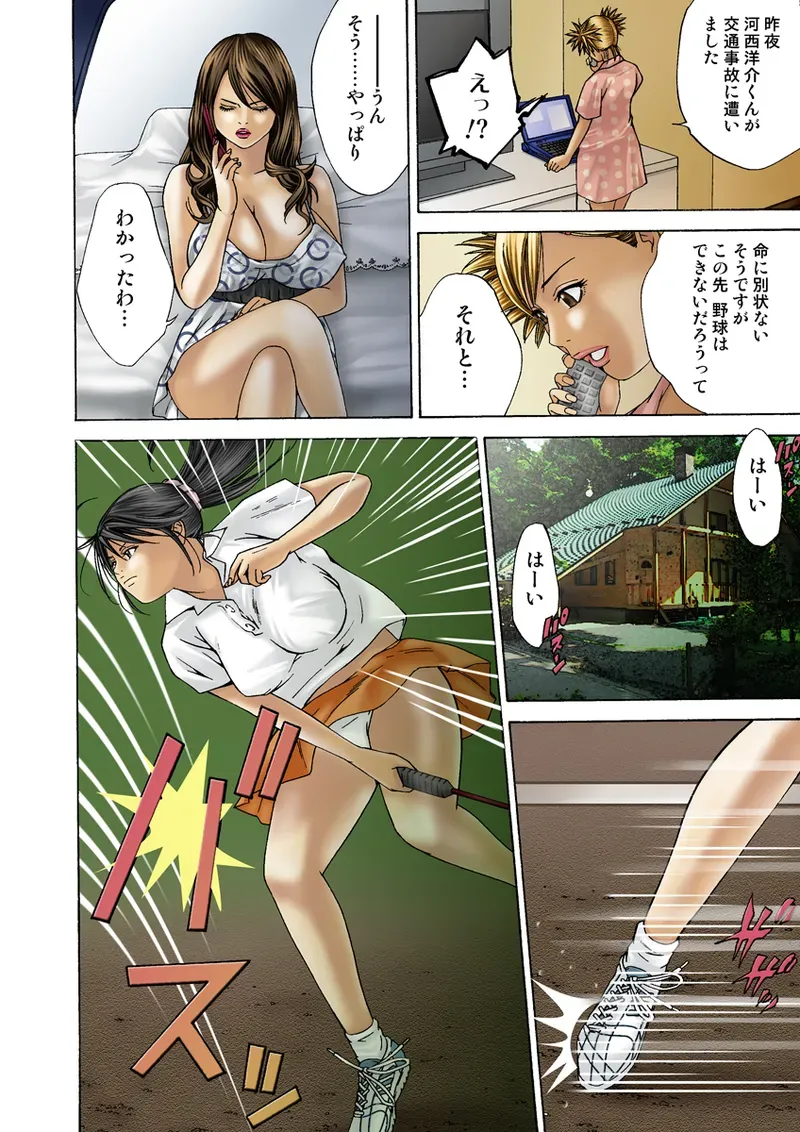 Page 114