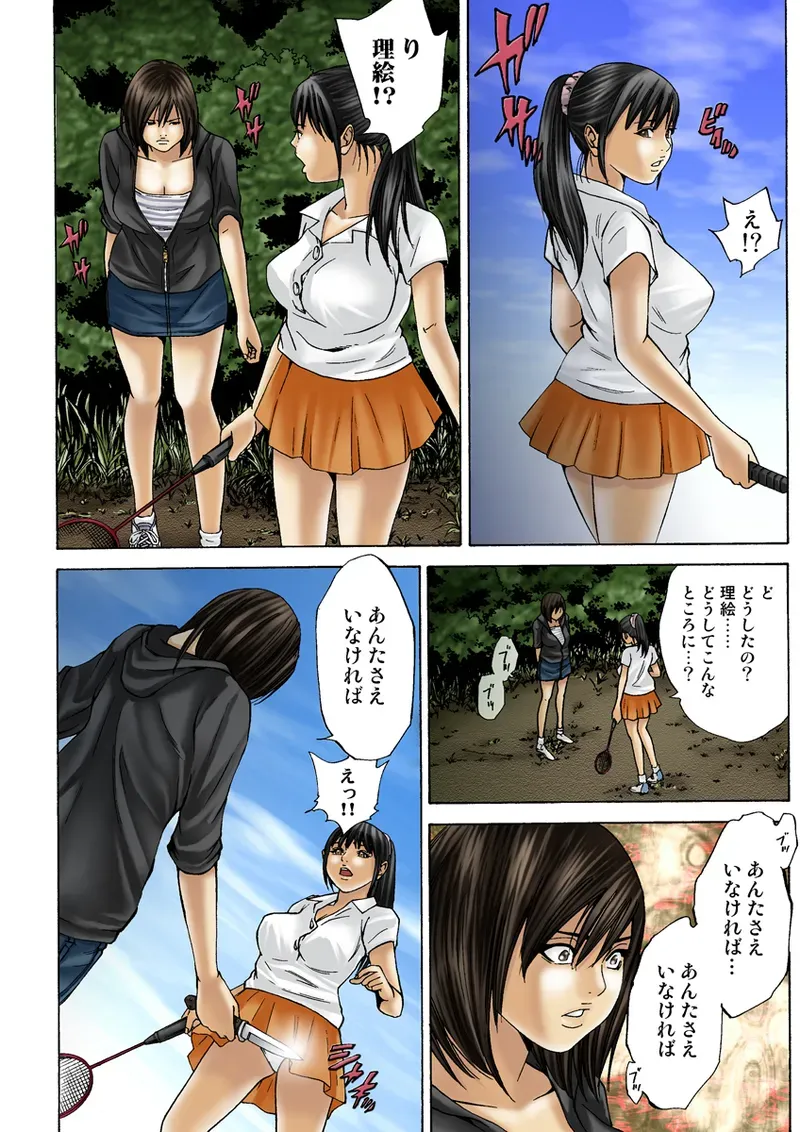 Page 116