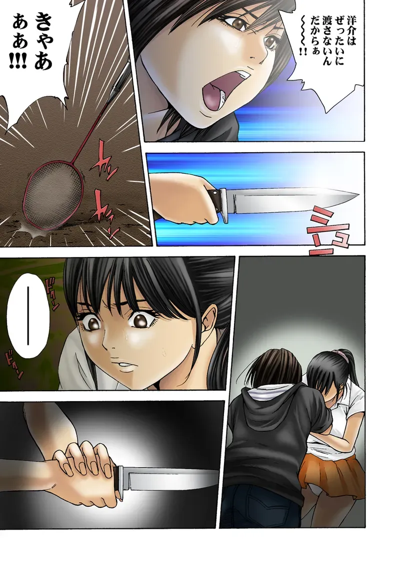 Page 117