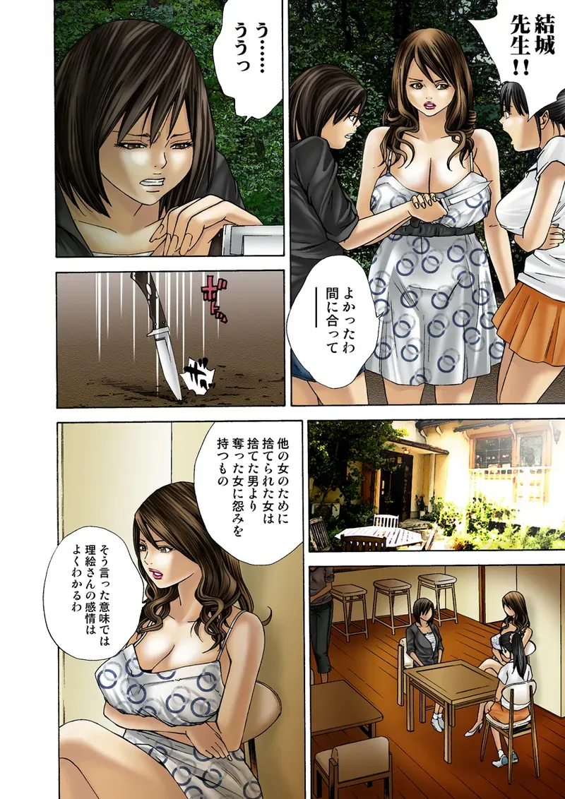 Page 118