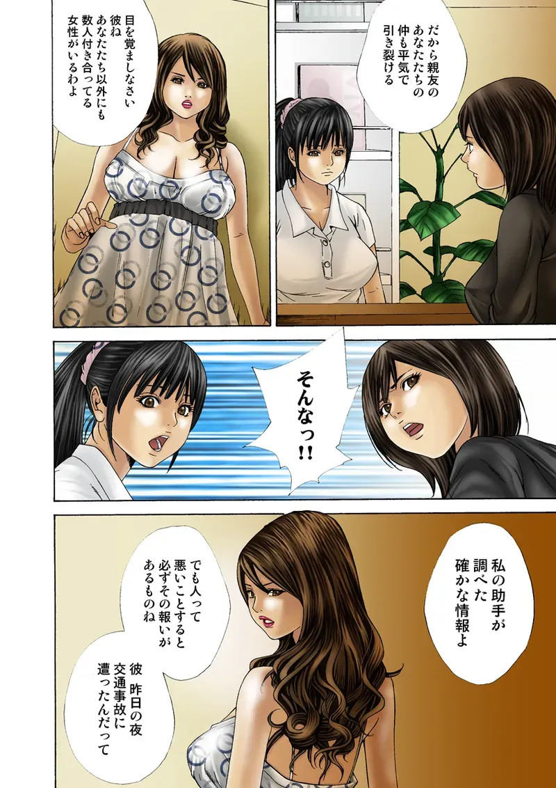 Page 120