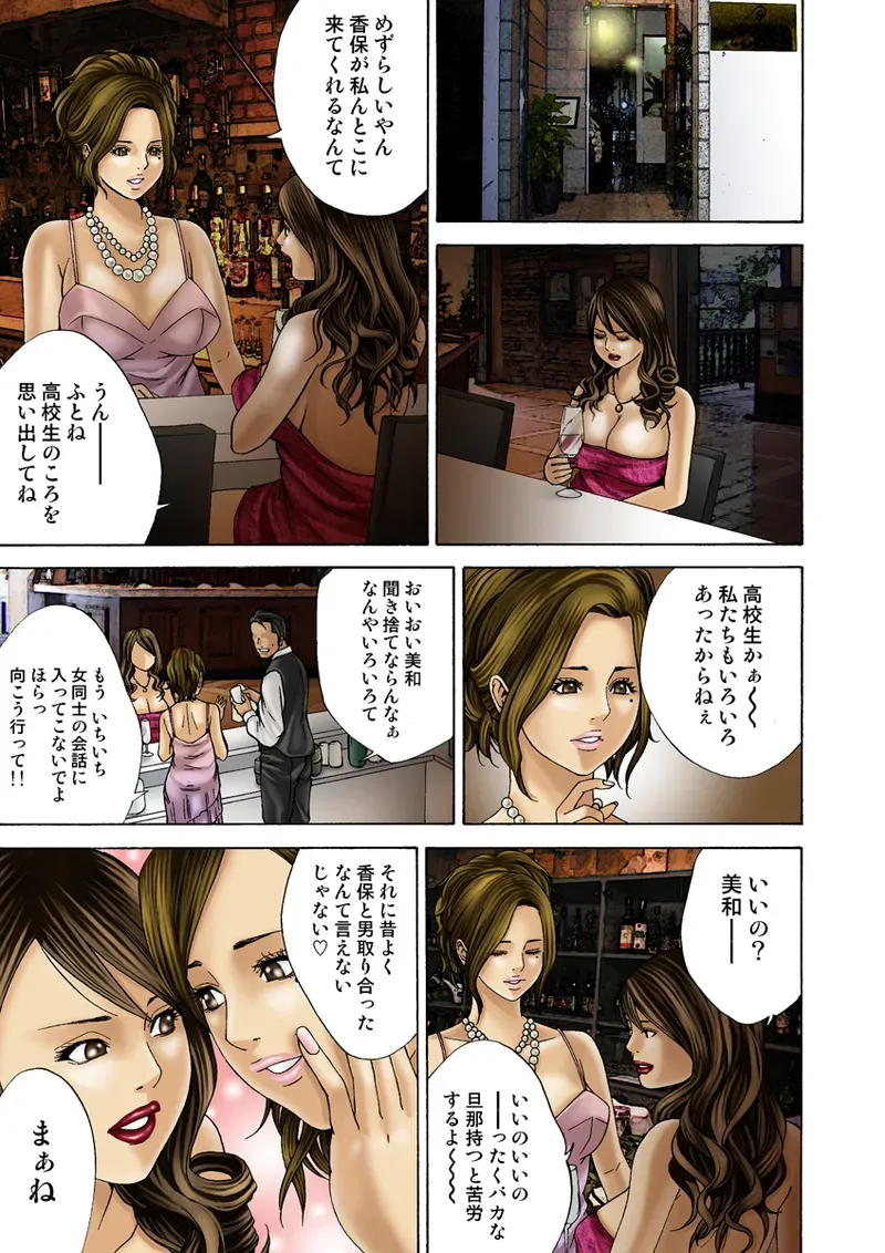 Page 123