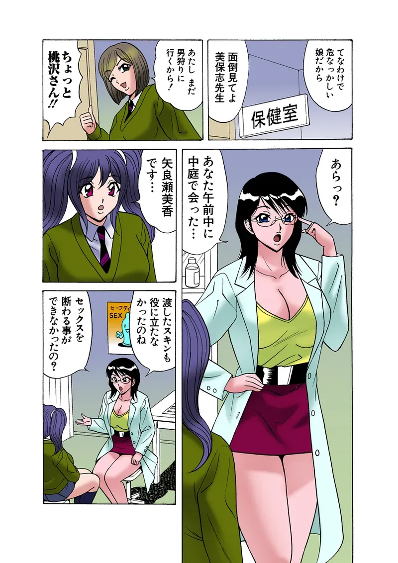 Page 31