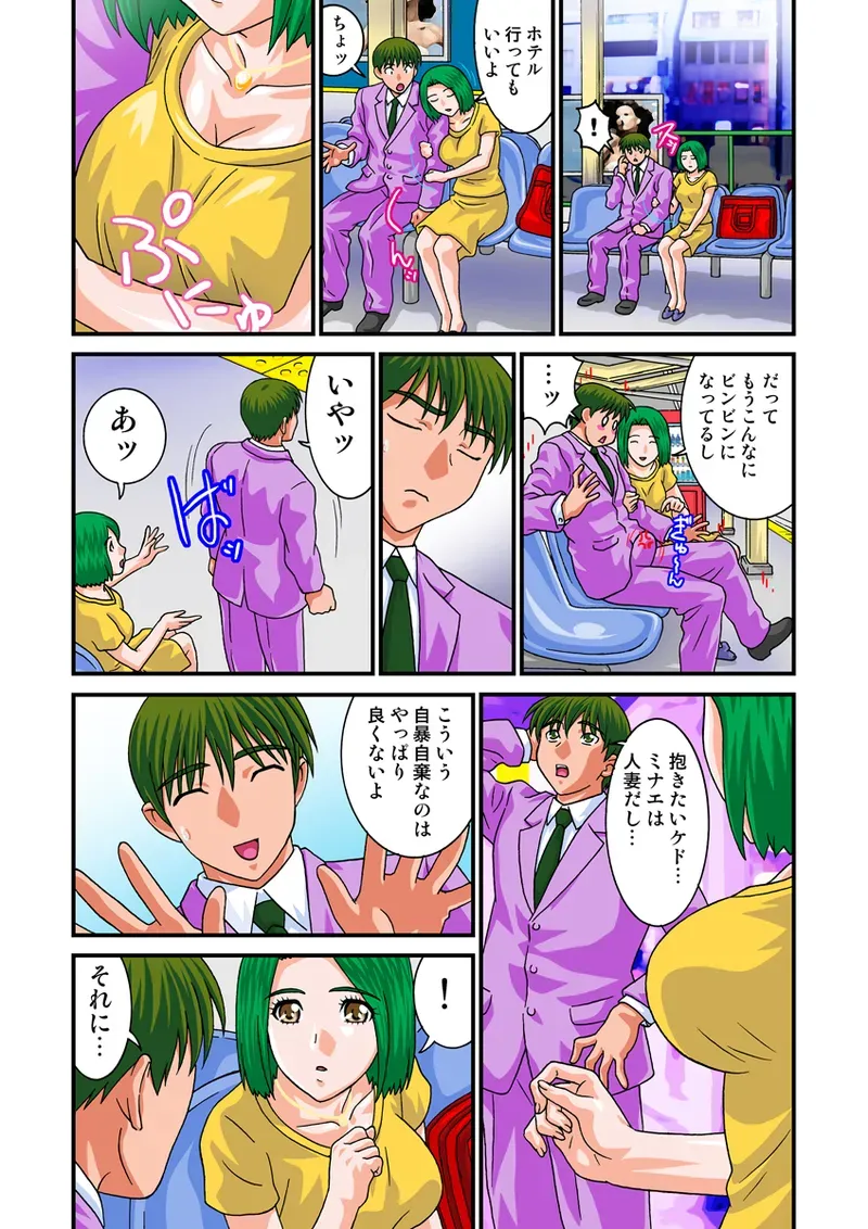 Page 46