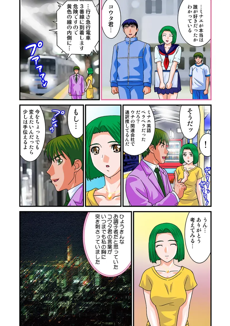 Page 47